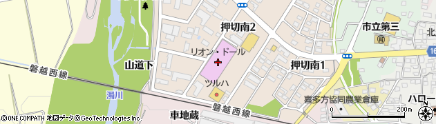 あひるの洗たく屋さんリオン・ドール喜多方西店周辺の地図