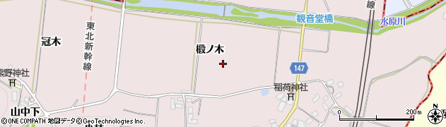 福島県二本松市米沢（椴ノ木）周辺の地図