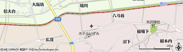 福島県二本松市米沢六斗蒔周辺の地図
