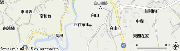福島県福島市飯野町四在家山周辺の地図