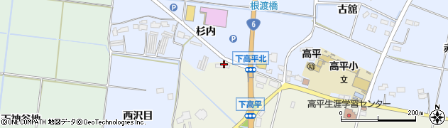 福島県南相馬市原町区下高平（雁明）周辺の地図