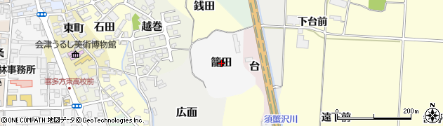 福島県喜多方市籠田周辺の地図