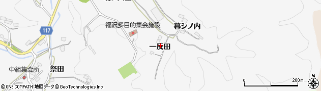 福島県伊達郡川俣町東福沢一反田周辺の地図