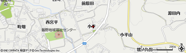 福島県福島市飯野町（小平）周辺の地図