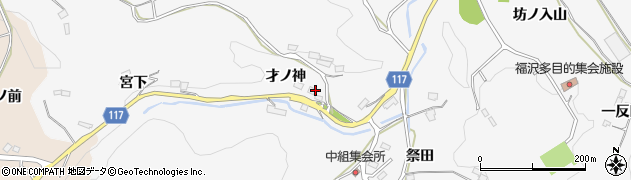福島県伊達郡川俣町東福沢才ノ神周辺の地図