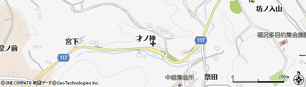 福島県伊達郡川俣町東福沢才ノ神65周辺の地図