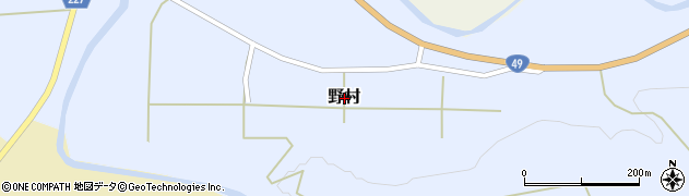 新潟県阿賀町（東蒲原郡）野村周辺の地図