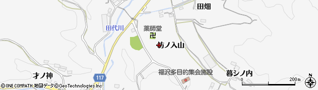 福島県川俣町（伊達郡）東福沢（坊ノ入山）周辺の地図