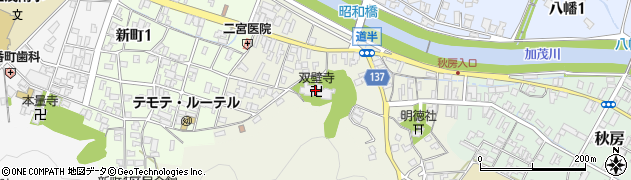 双璧寺周辺の地図