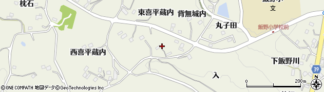 福島県福島市飯野町明治（東喜平蔵内）周辺の地図