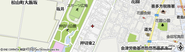 福島県喜多方市押切東周辺の地図