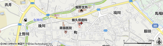 福島県福島市飯野町（町）周辺の地図