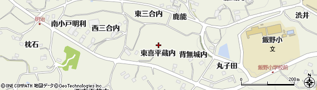 福島県福島市飯野町明治入喜平蔵内周辺の地図