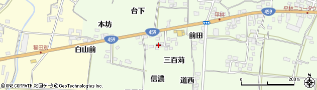 福島県喜多方市関柴町平林三百苅周辺の地図