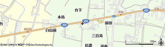 福島県喜多方市関柴町平林（台下）周辺の地図