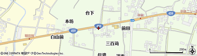 福島県喜多方市関柴町平林三百苅203周辺の地図