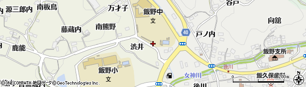福島県福島市飯野町（西志保井）周辺の地図