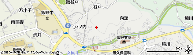 福島県福島市飯野町（戸ノ内）周辺の地図