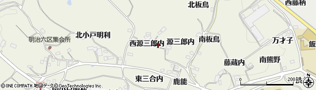 福島県福島市飯野町明治西源三郎内6周辺の地図