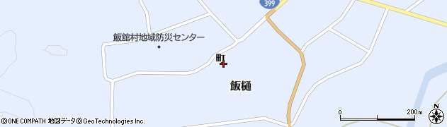 福島県飯舘村（相馬郡）飯樋（町）周辺の地図