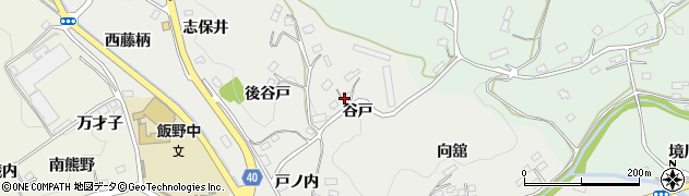 福島県福島市飯野町（谷戸）周辺の地図