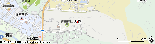 福島県川俣町（伊達郡）大作周辺の地図