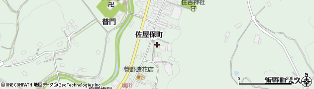 福島県福島市飯野町大久保（佐屋保町）周辺の地図