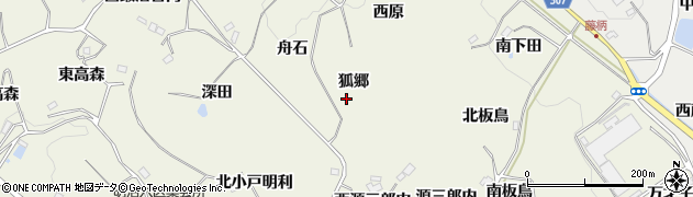 福島県福島市飯野町明治（狐郷）周辺の地図