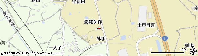 福島県福島市松川町金沢影姥ケ作周辺の地図