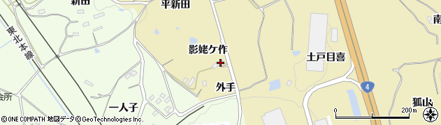 福島県福島市松川町金沢（影姥ケ作）周辺の地図