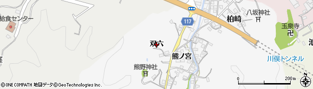 福島県川俣町（伊達郡）東福沢（双六）周辺の地図