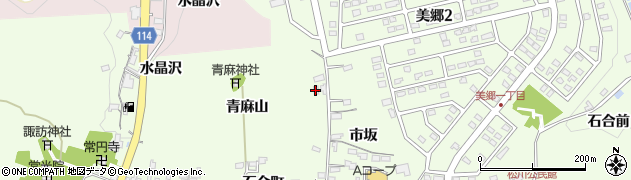 福島県福島市松川町（青麻山）周辺の地図