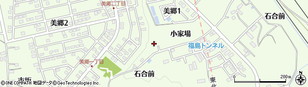 福島県福島市松川町小家場周辺の地図