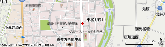 福島県喜多方市東桜ガ丘周辺の地図
