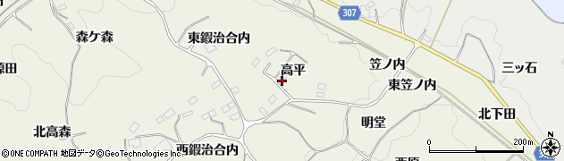 福島県福島市飯野町明治（高平）周辺の地図