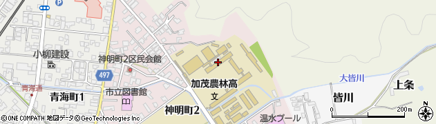 新潟県立加茂農林高等学校　環境緑地科周辺の地図