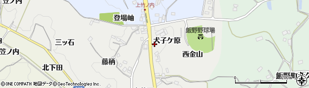 福島県福島市飯野町（犬子ケ原）周辺の地図