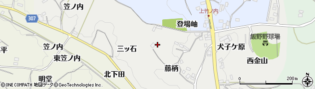 福島県福島市飯野町藤柄周辺の地図