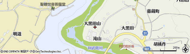 福島県福島市飯野町明治（大黒田山）周辺の地図