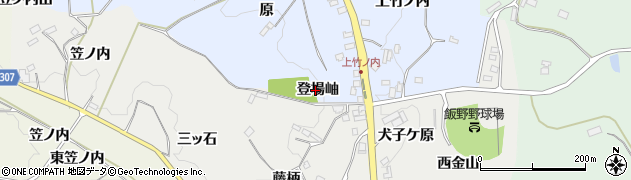 福島県福島市飯野町青木（登場岫）周辺の地図