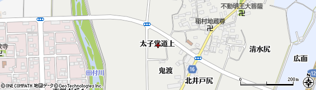 福島県喜多方市岩月町喜多方太子堂道上周辺の地図