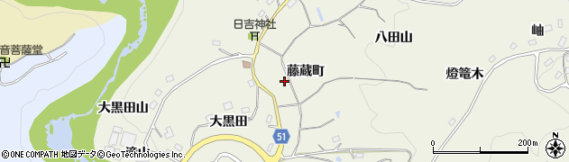 福島県福島市飯野町明治（藤蔵町）周辺の地図