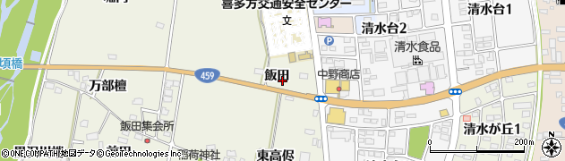 福島県喜多方市松山町大飯坂（飯田）周辺の地図