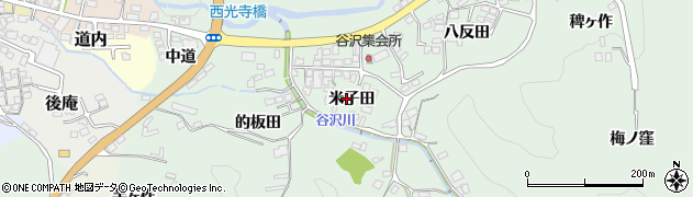福島県伊達郡川俣町飯坂米子田周辺の地図