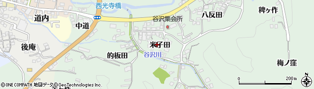 福島県川俣町（伊達郡）飯坂（米子田）周辺の地図