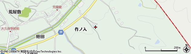 福島県福島市飯野町大久保（作ノ入）周辺の地図