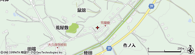 福島県福島市飯野町大久保二本柳周辺の地図