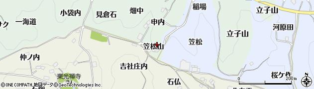 福島県福島市立子山（笠松山）周辺の地図