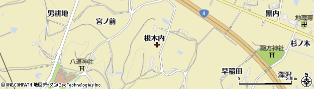 福島県福島市松川町金沢（根木内）周辺の地図