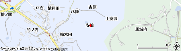 福島県福島市飯野町青木（安浪）周辺の地図